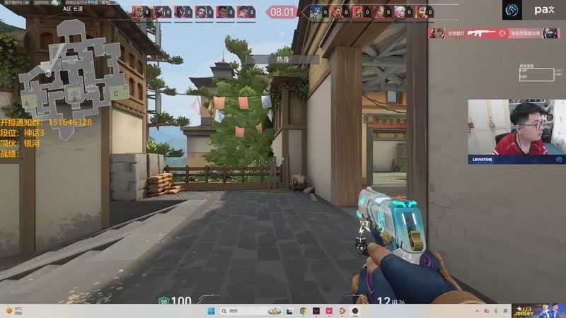 【2025-10-24 15点场】解说雨童：解说雨童：保安室大爷！