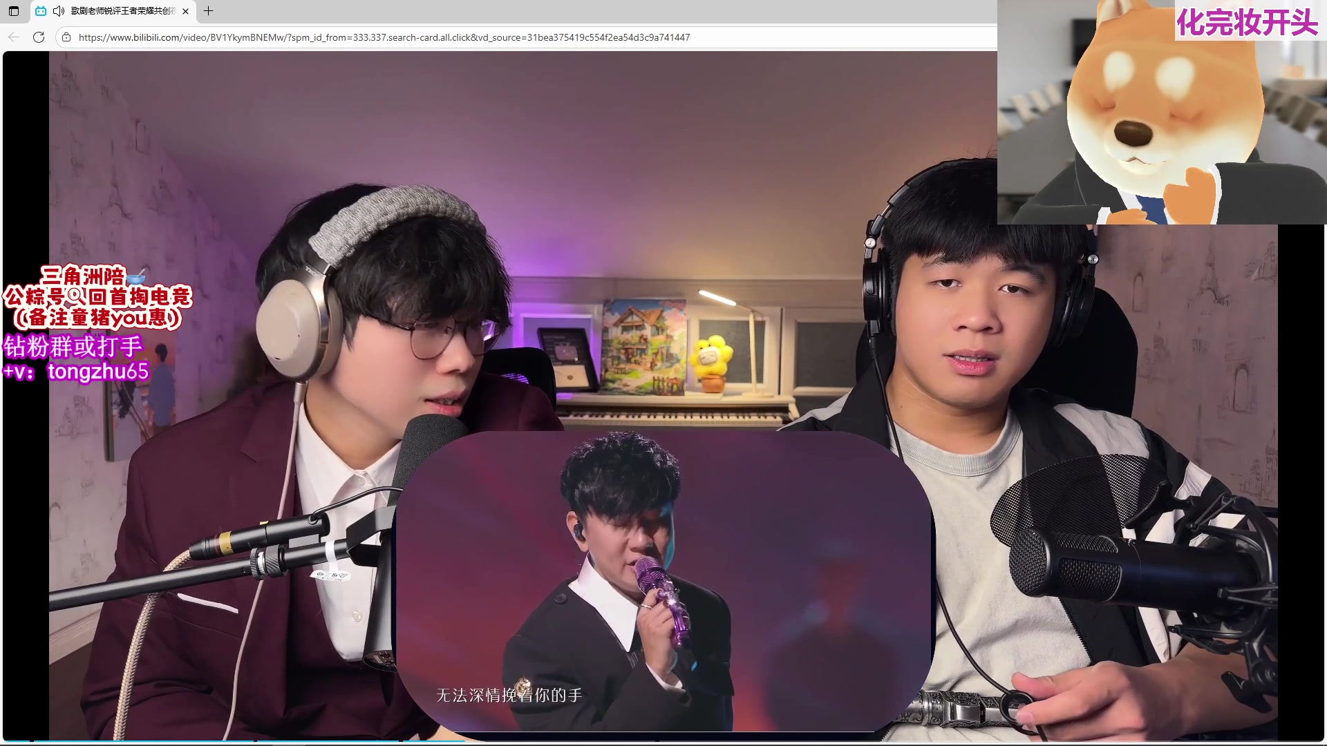 【2025-10-30 15点场】童猪啊i：双倍亲密度）钻粉限时138！