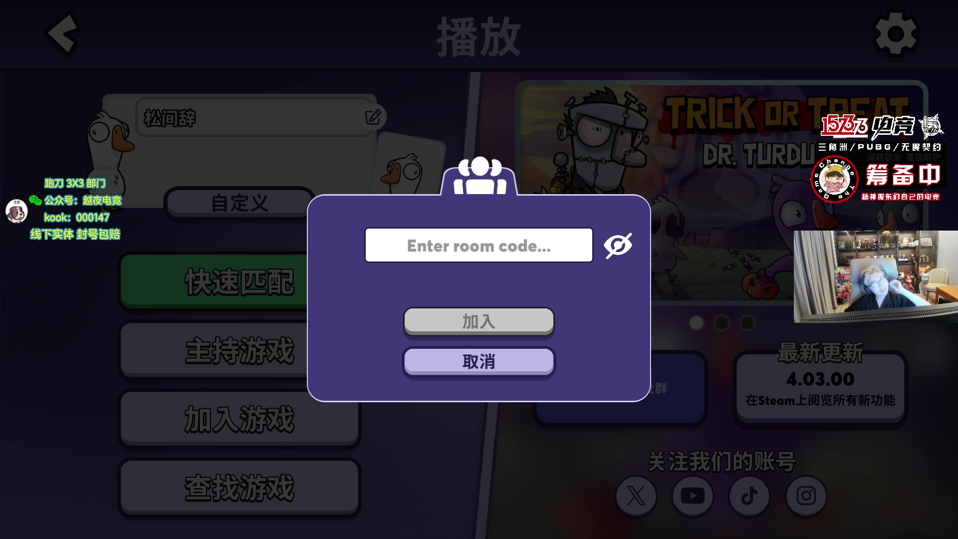 【2025-10-30 20点场】20岁天才歌手Running：【1573电竞】筹备中