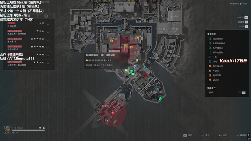 【2025-10-30 16点场】小铭XiaoMing阿：小铭：圆梦天才少年！ 4倍亲密度！！