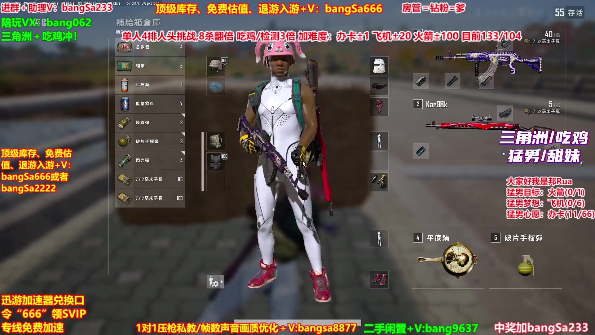 【2025-10-29 22点场】邦Sa：【没座】猛男甜妹尽在邦家团队