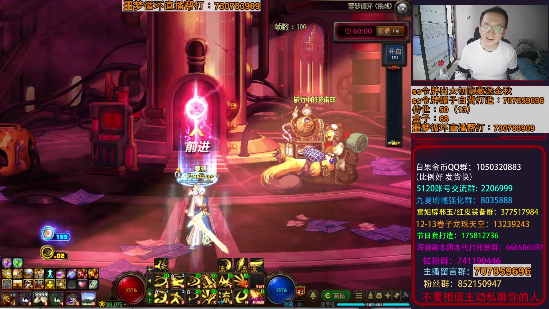 【2025-10-30 17点场】银樰不是银雪：缝纫机碰瓷！开踩缝纫机！