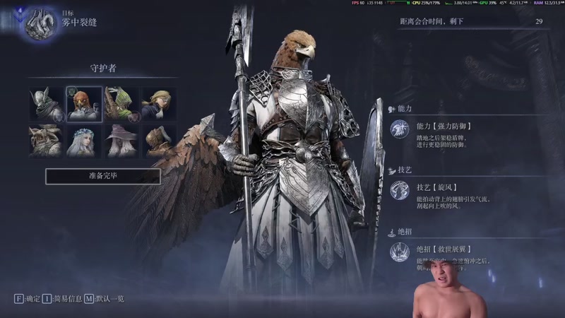 【2025-10-29 20点场】yksima：【黑夜君临】直播（无麦）