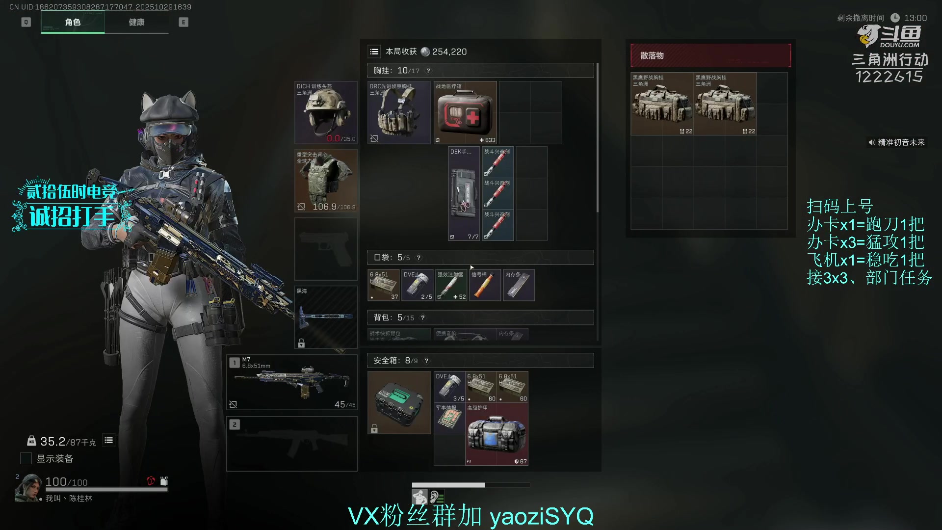 【2025-10-29 16点场】Zy丶腰子：酸脚粥啊酸脚粥!