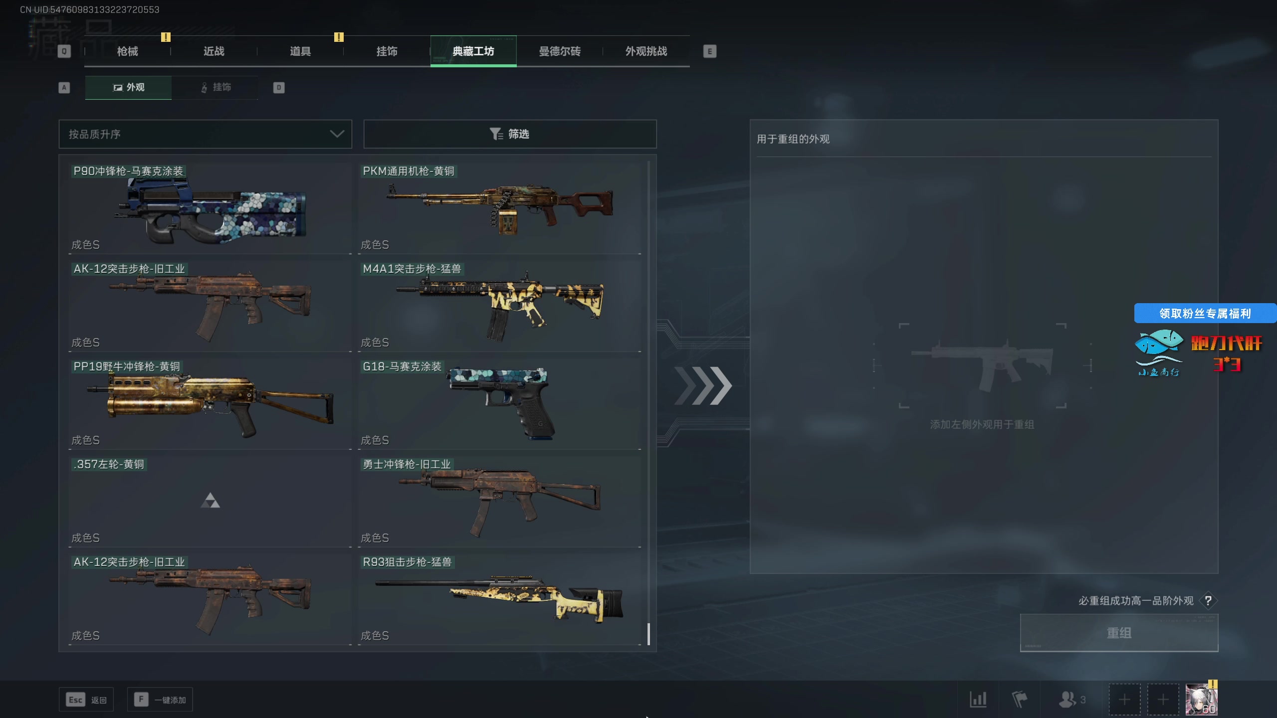 【2025-10-30 12点场】狐狸不太Sao：探店俱乐部，最有趣活动！6696