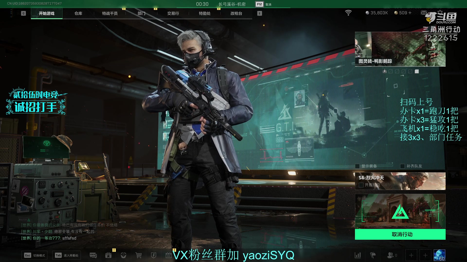 【2025-10-29 14点场】Zy丶腰子：酸脚粥啊酸脚粥!