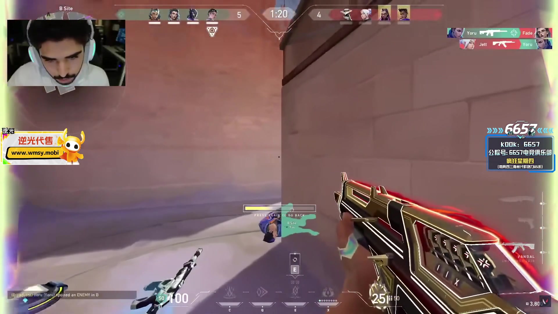 【2025-10-30 08点场】CSGO解说伟伟：老帕POV