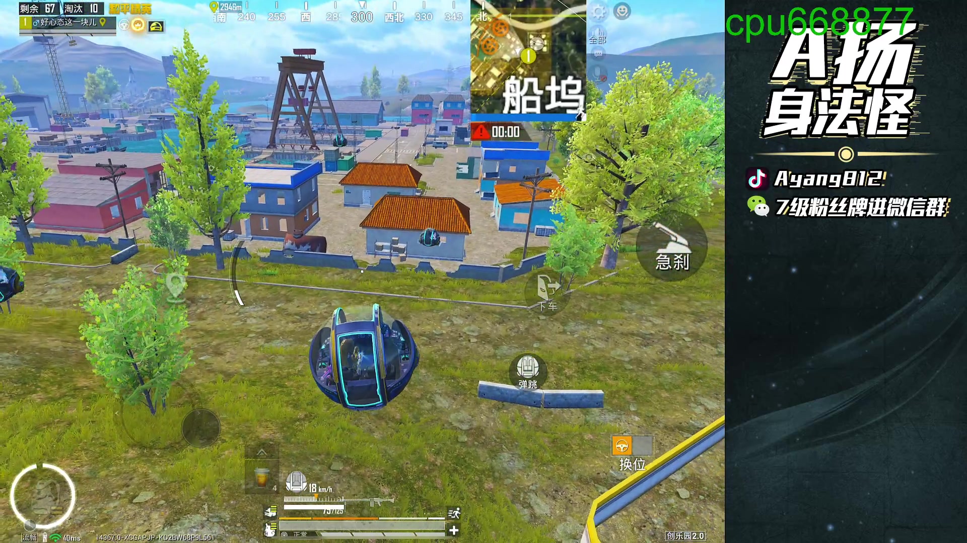 【2025-10-30 19点场】A扬丷：天才老年1v4！！！！