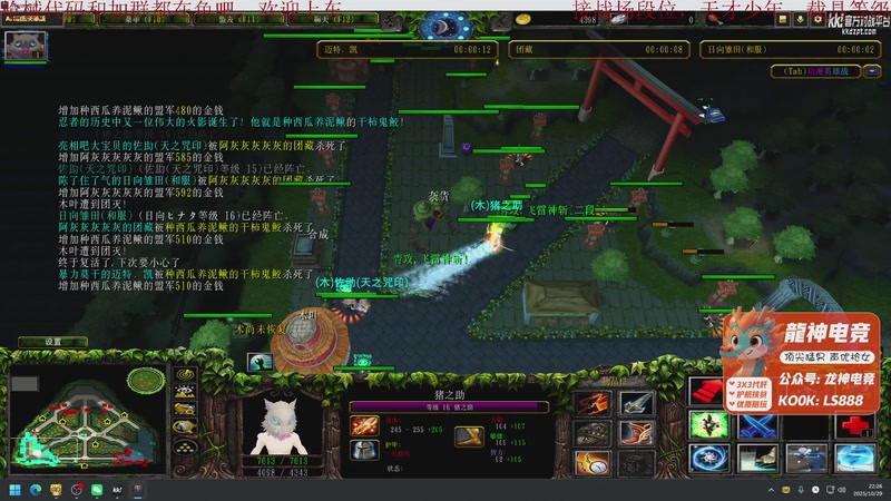 【2025-10-29 22点场】鬼才地瓜：月底了求过福星~