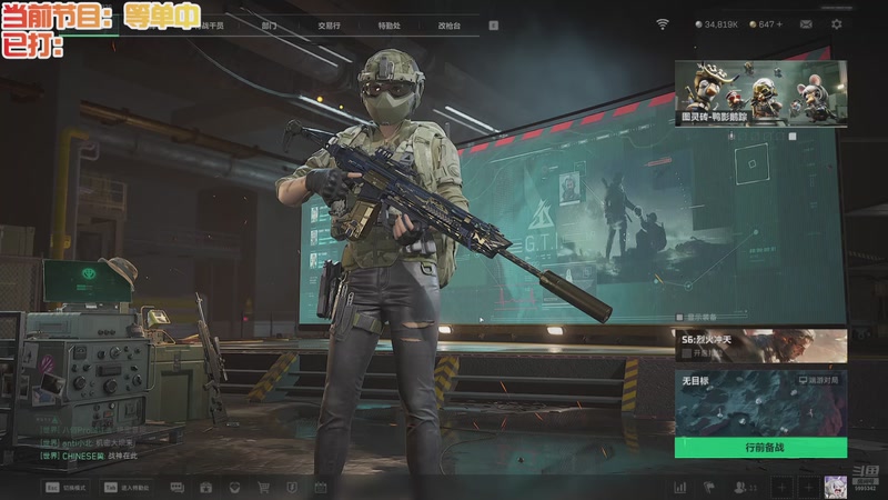 【2025-10-30 21点场】A趣趣趣趣：开心快乐每一天 5905342