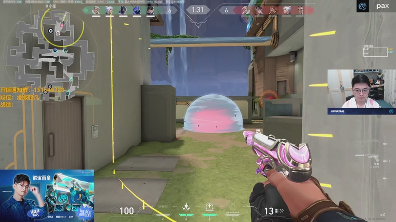 【2025-10-29 18点场】解说雨童：解说雨童：我不是演员！