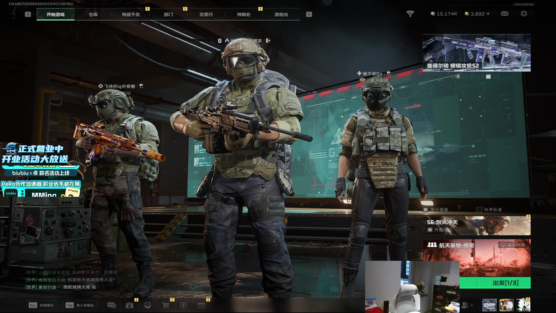 【2025-10-30 15点场】PeRo明明：游回来了！！