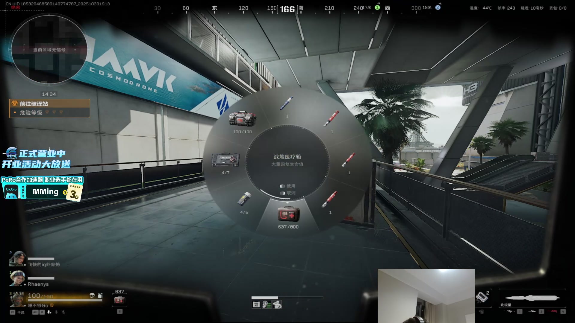 【2025-10-30 19点场】PeRo明明：游回来了！！