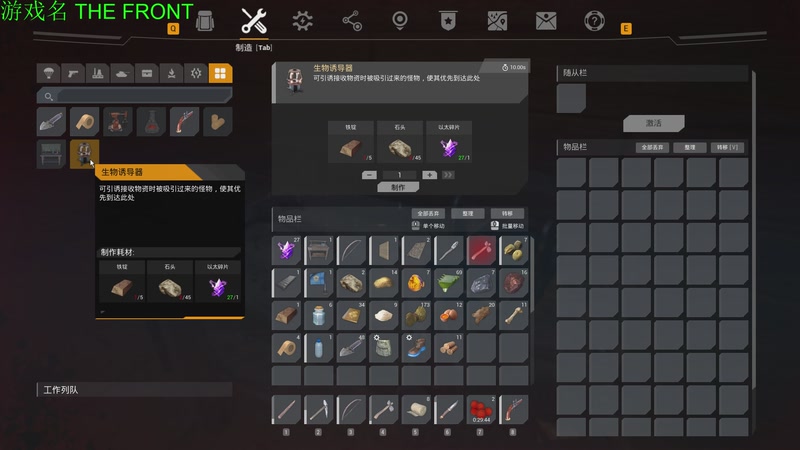 【2025-10-30 21点场】正版管子：【管子】THE FRO 另类高能搞笑主播