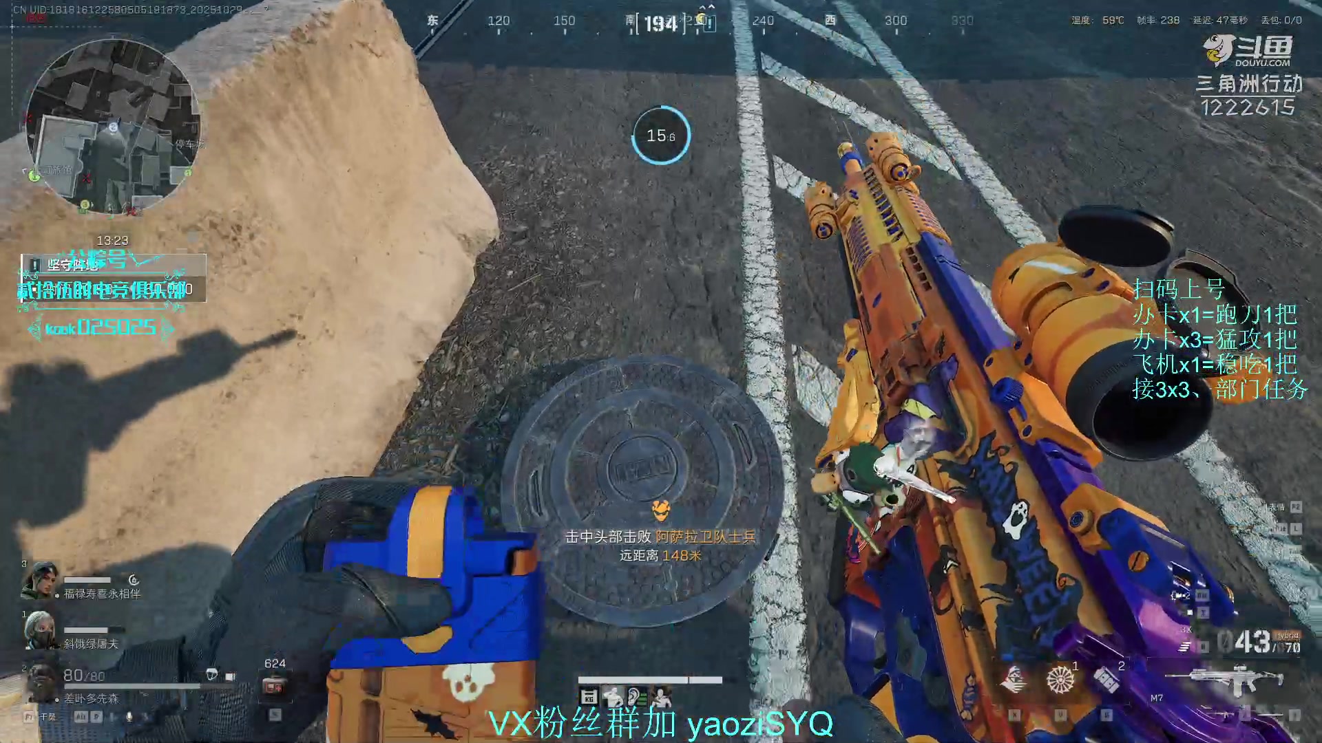 【2025-10-29 21点场】Zy丶腰子：酸脚粥啊酸脚粥!