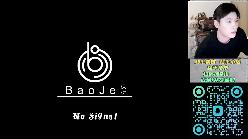 【2025-10-30 完整版】泼痞yyds：和平集市返厂皮肤