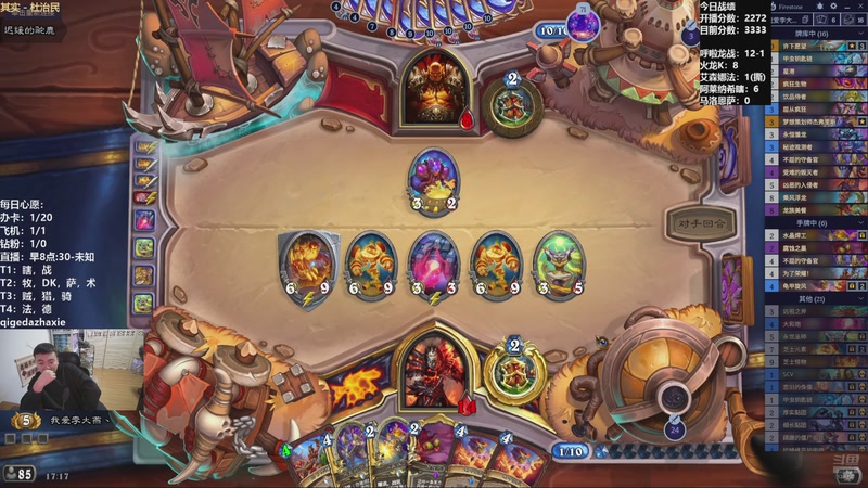 【2025-10-30 17点场】雷欧其：雷欧其：周四愉快，竞技场新赛季启航！