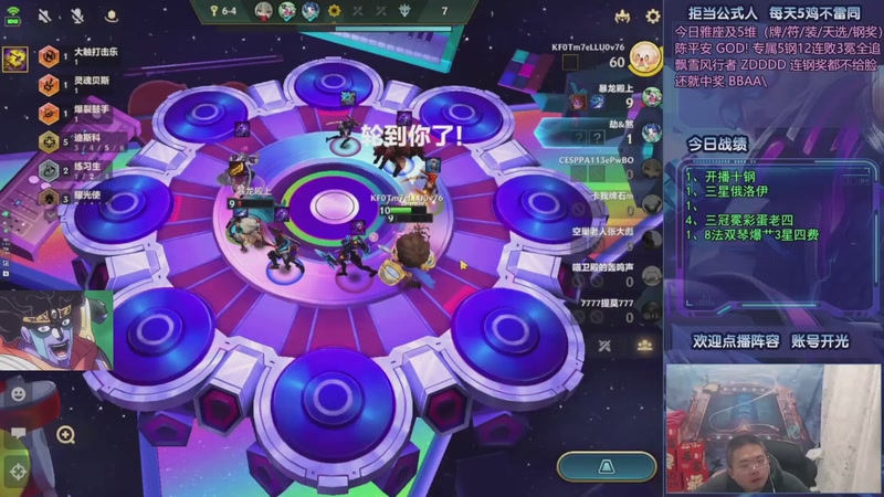 【2025-10-30 12点场】中年人拳师七号：只推荐：斗法红琴、凯隐95