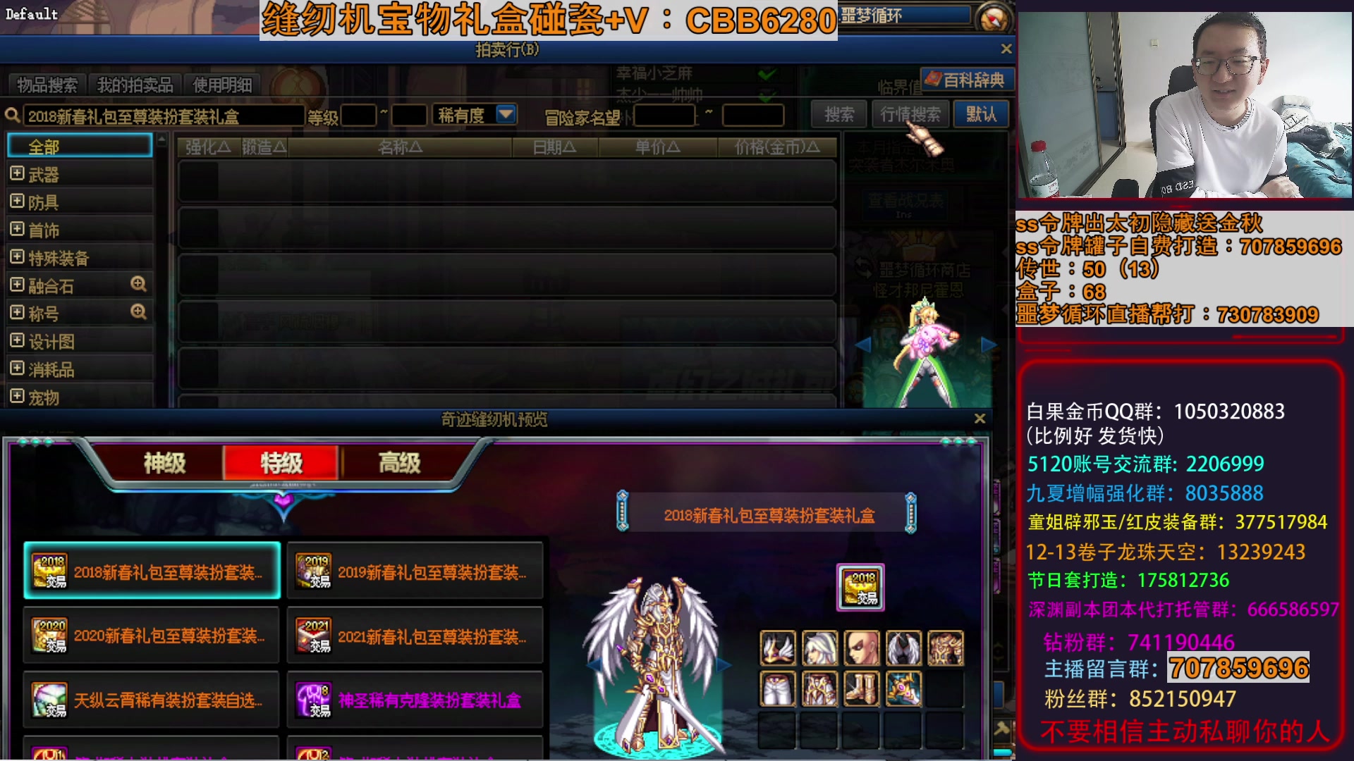 【2025-10-30 09点场】银樰不是银雪：缝纫机碰瓷！开踩缝纫机！