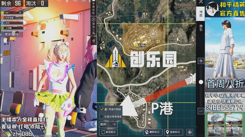 【2025-10-30 20点场】智慧刚丶：集市最新套装八折！！！