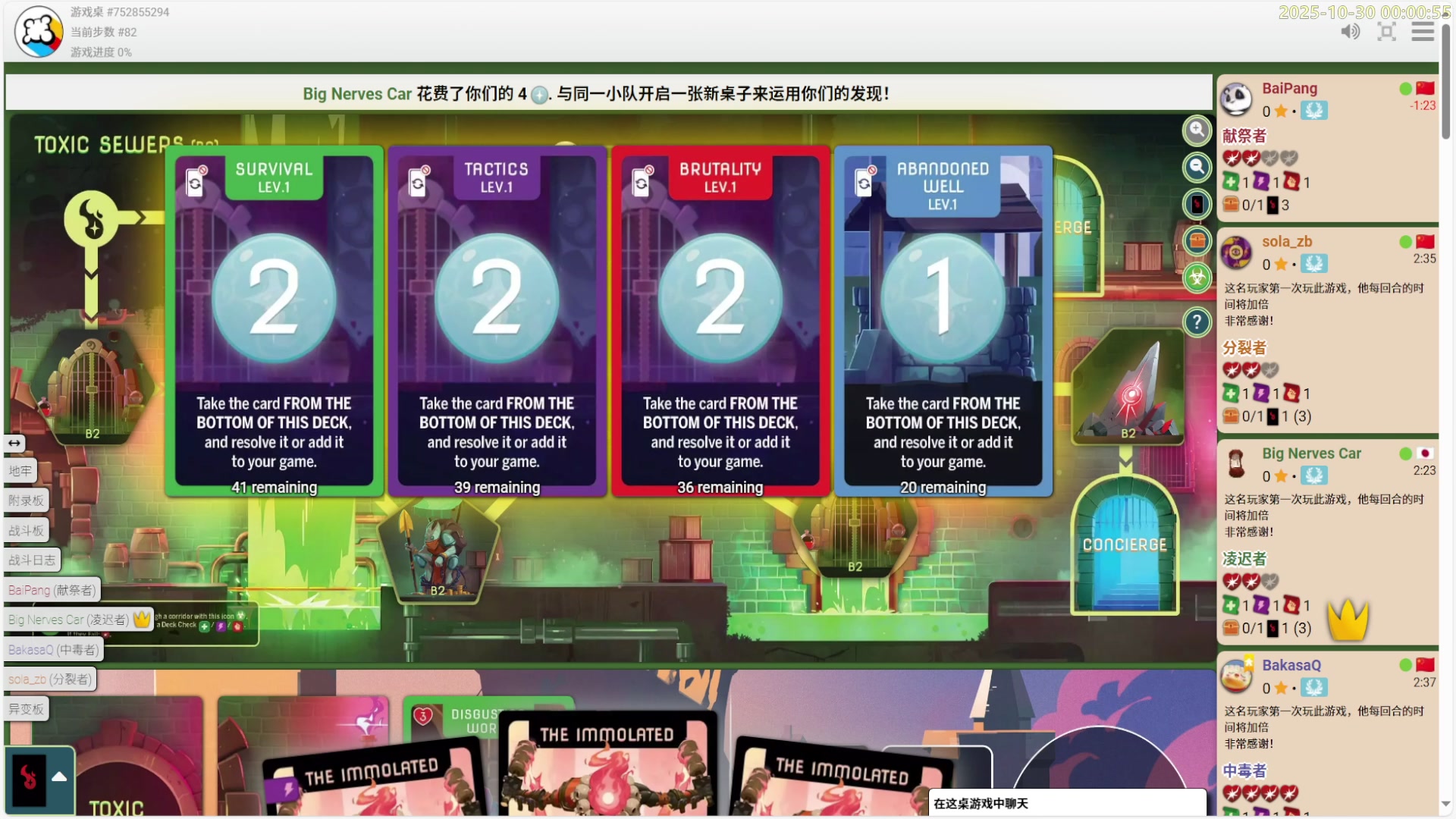 【2025-10-29 23点场】白白的胖胖呀：⭐️团长来咯⭐️