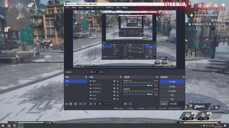 【2025-10-28 完整版】余贰人：三国雪 ！