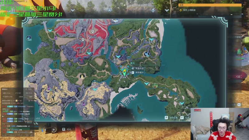 【2025-10-30 06点场】丸子头的文哥哥：速看3-2八海盗爽局！