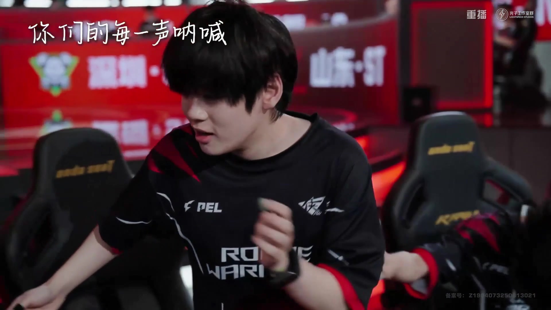 【2025-10-30 00点场】和平精英官方赛事：重播|PEL夏季赛决赛