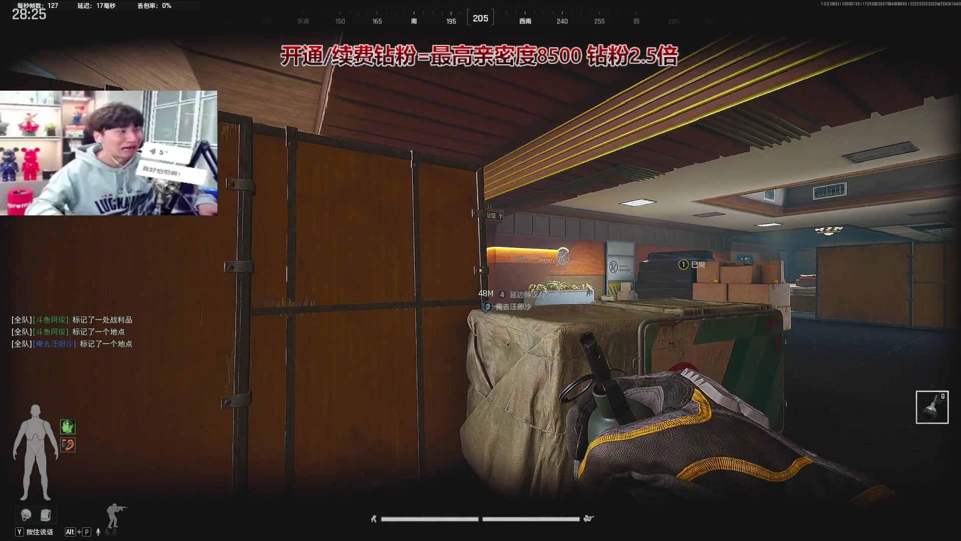 【2025-10-30 01点场】阿俊丶ll：【阿俊】电视台！教你如何赚米！