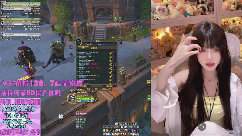 【2025-10-30 02点场】是初辞阿：你进来刷过礼物的直播间