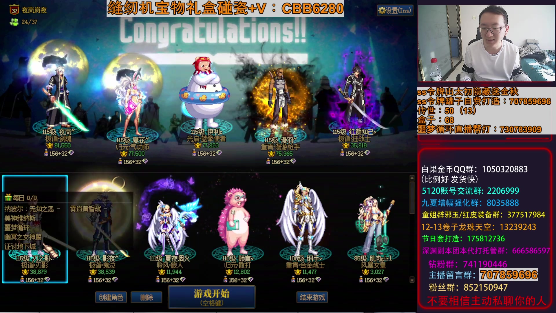 【2025-10-30 11点场】银樰不是银雪：缝纫机碰瓷！开踩缝纫机！