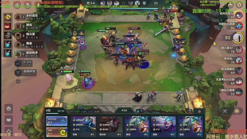 【2025-10-29 23点场】四川棋王超哥：十心之刚三星五费！1