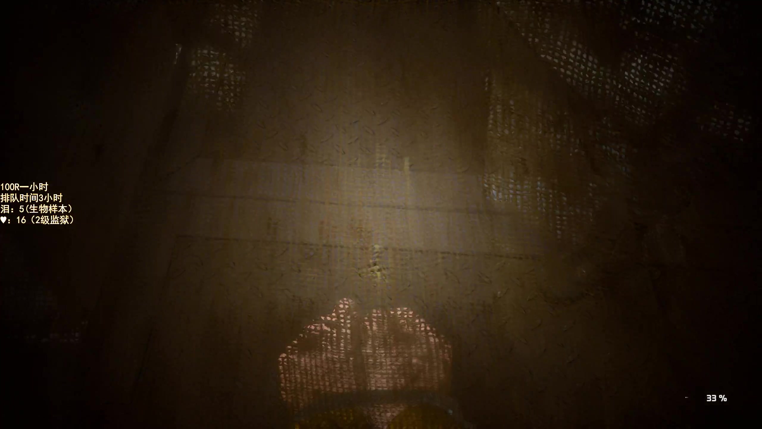 【2025-10-30 15点场】阿聪丷：【阿聪】监狱跑刀这一块