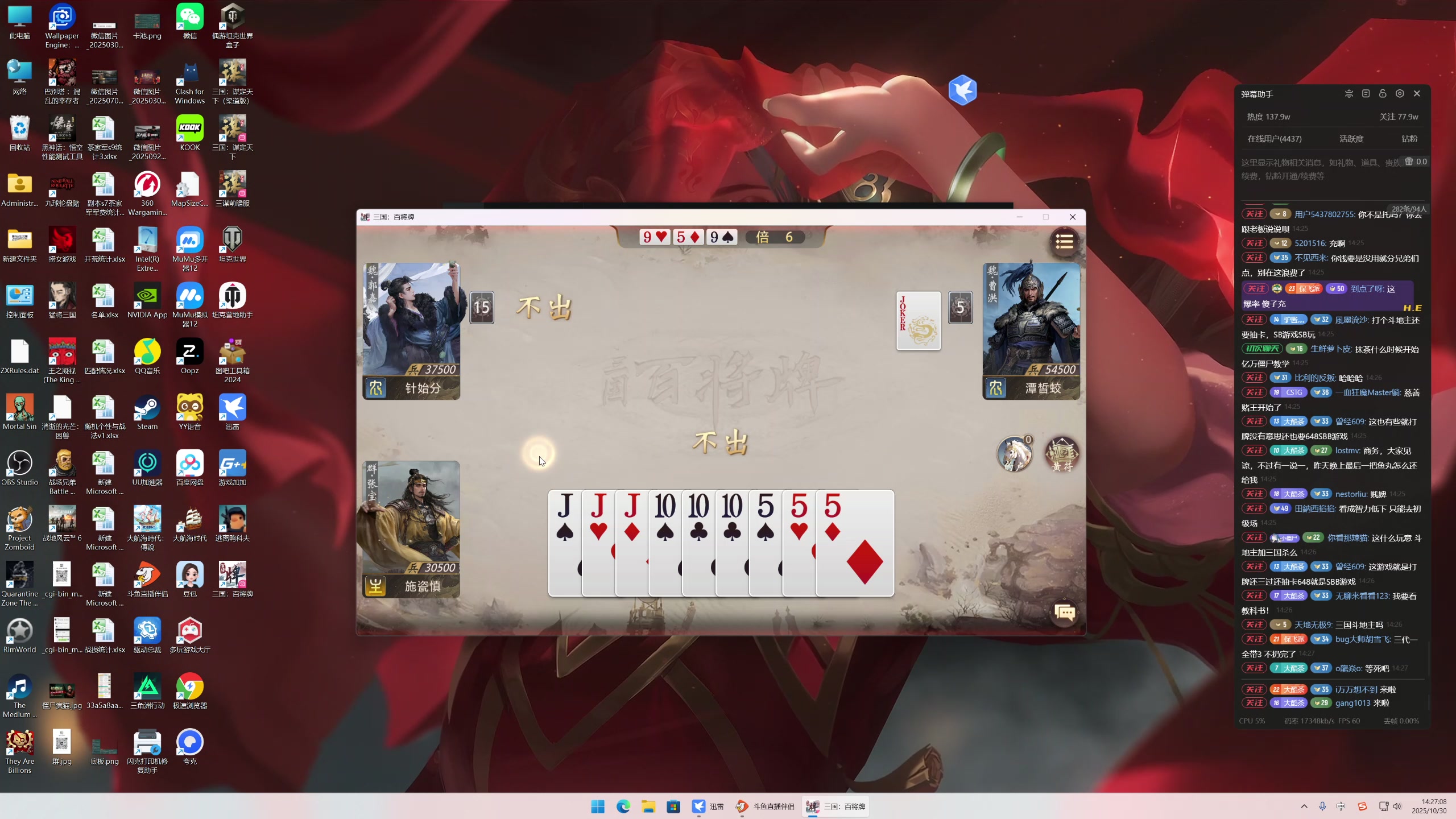 【2025-10-30 14点场】午夜抹抹茶：僵尸16200教科书！