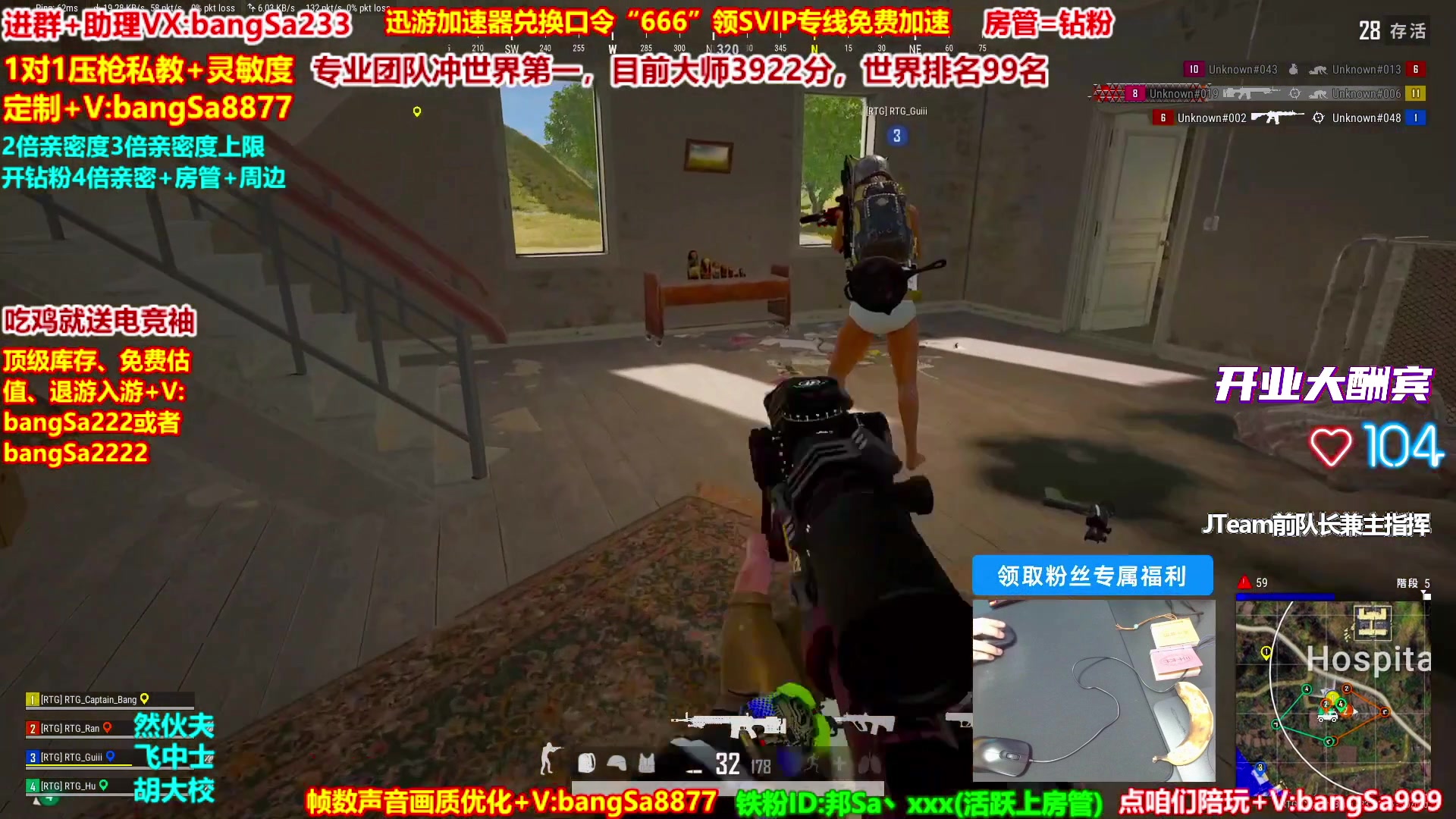 【2025-10-30 13点场】邦Sa：大师局硬核指挥！专业团队冲分教学！