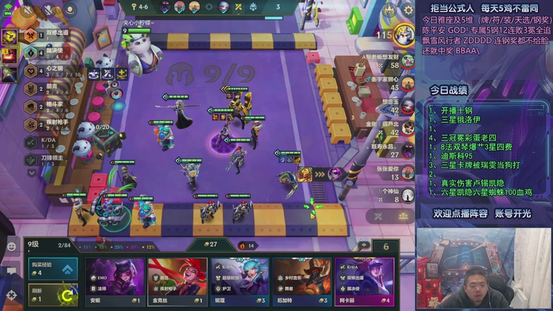 【2025-10-29 23点场】中年人拳师七号：只推荐：6射琴、7KD凯蛛、音浪95