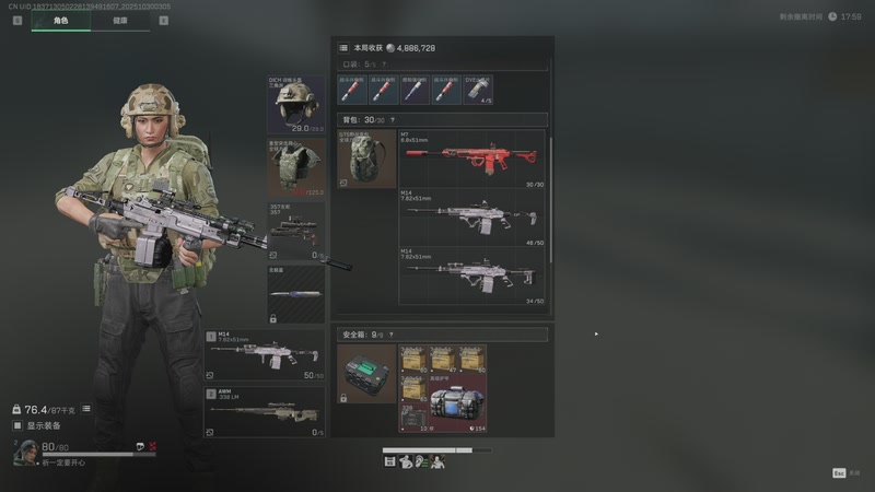 【2025-10-30 03点场】阿炎LTL：燃烧燃烧燃烧~