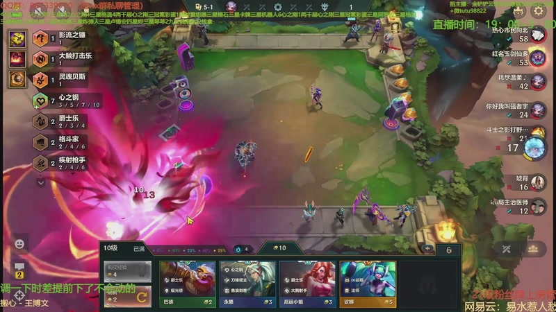 【2025-10-30 05点场】四川棋王超哥：十心之刚三星五费！1