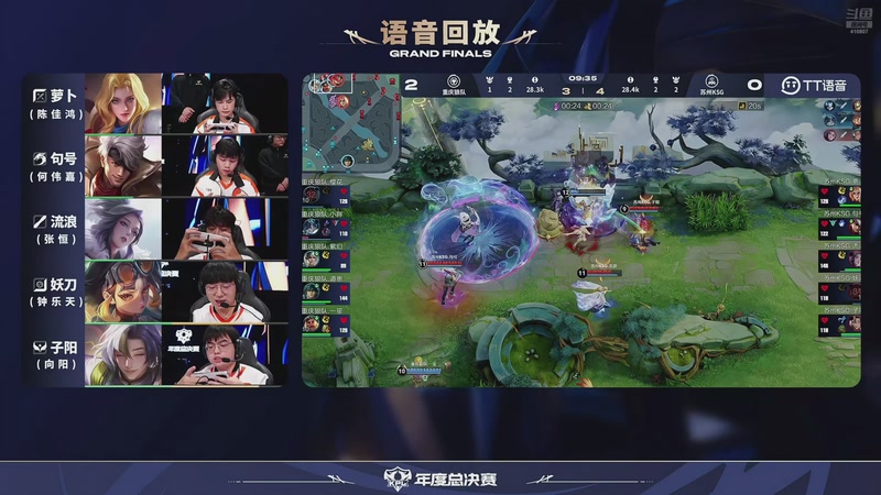 【2025-10-30 20点场】eStarProAlan：Alan：看看比赛