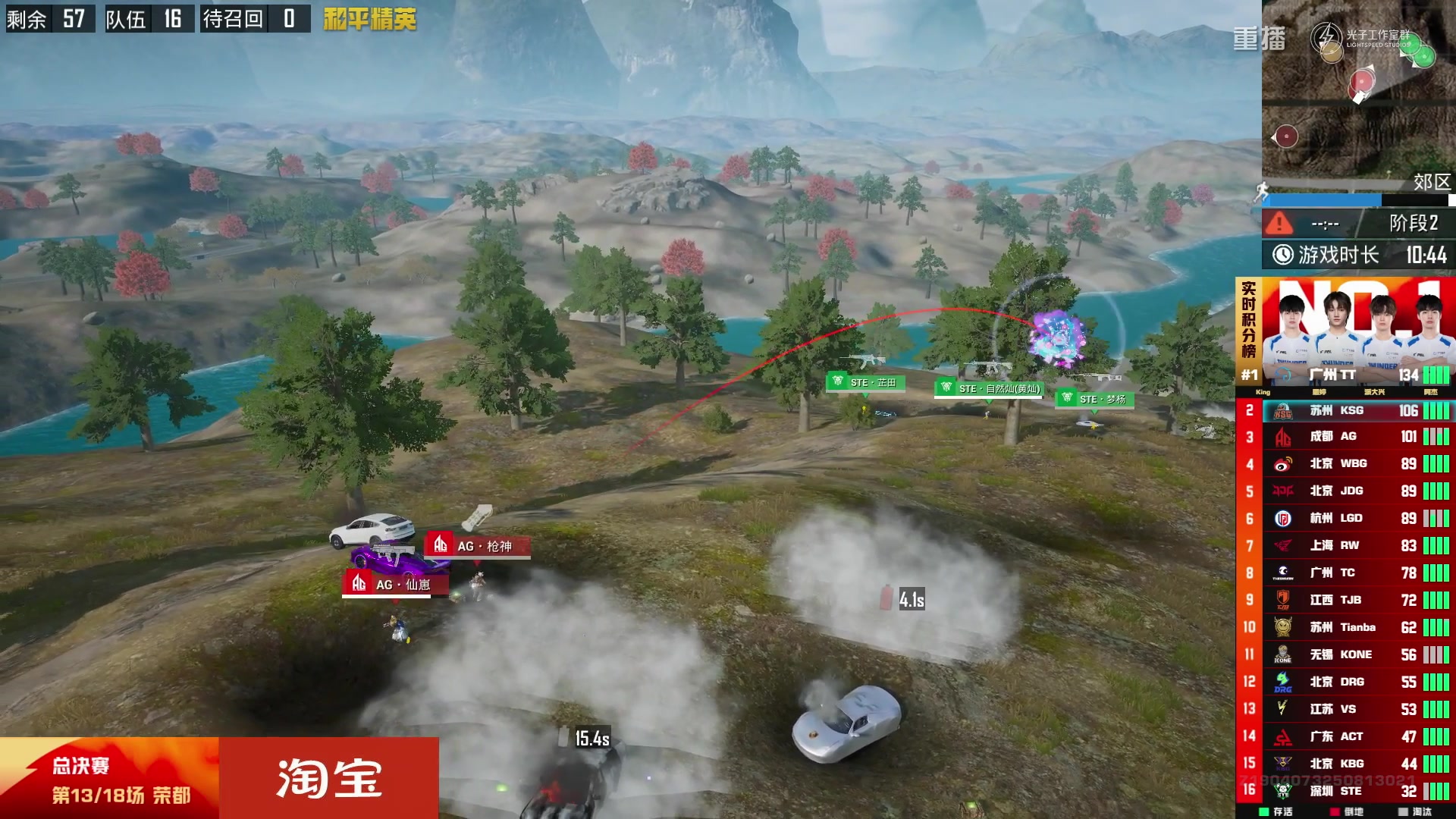 【2025-10-30 06点场】和平精英官方赛事：重播|PEL夏季赛决赛