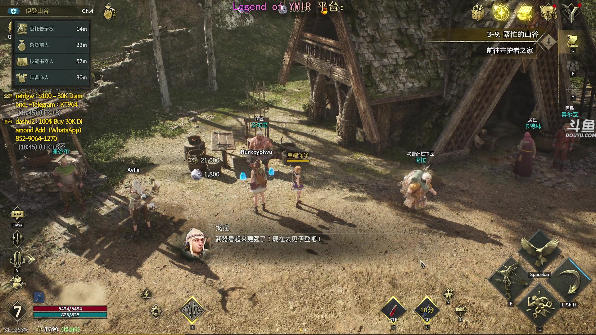 【2025-10-30 18点场】荣耀洋洋：【洋洋】添柴少年的重生之路！