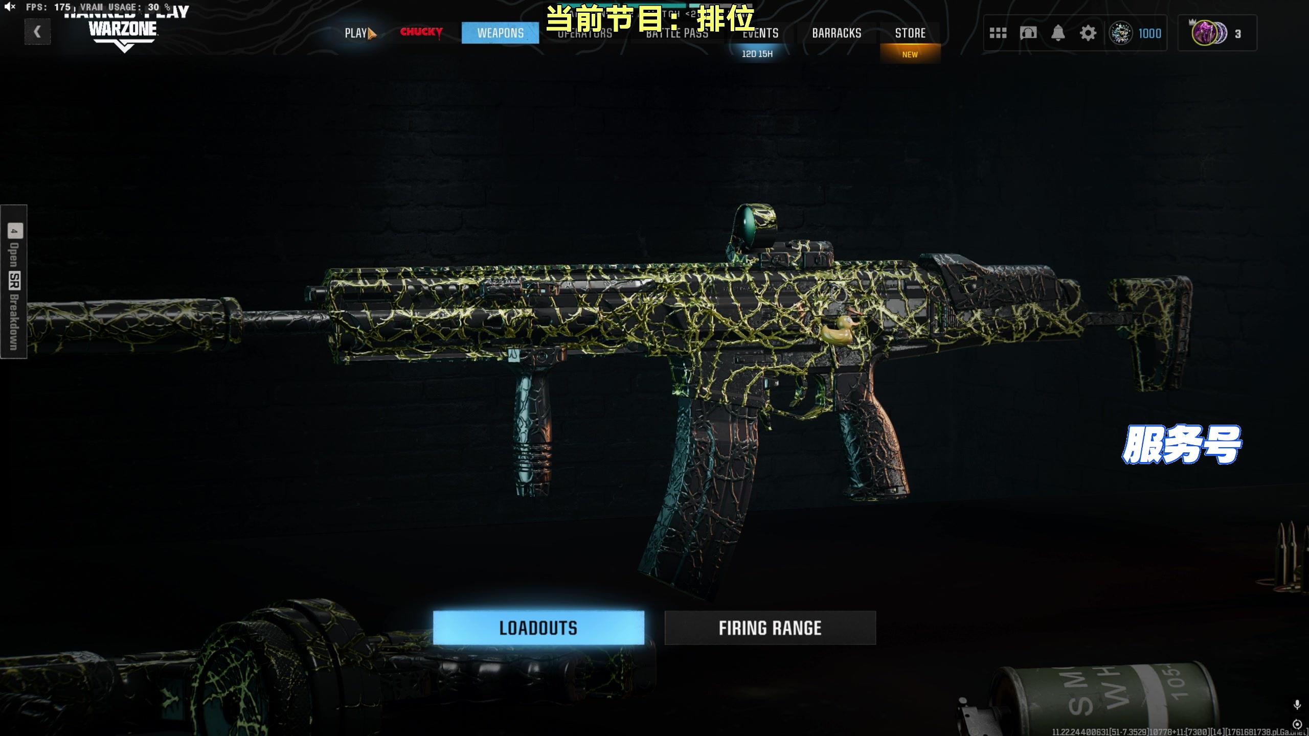 【2025-10-29 08点场】白拉爱你哟：在COD排位挨打