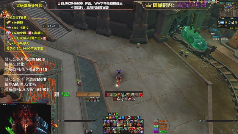 【2025-10-29 14点场】大嘴geigei：大嘴：五周年快乐，补分/军团钻粉上车！