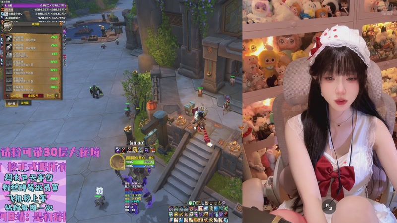 【2025-10-29 01点场】是初辞阿：你进来刷过礼物的直播间