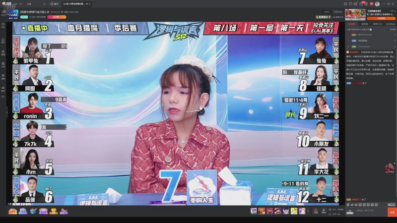 【2025-10-30 07点场】EA丶老狼：争霸赛，需要投食！