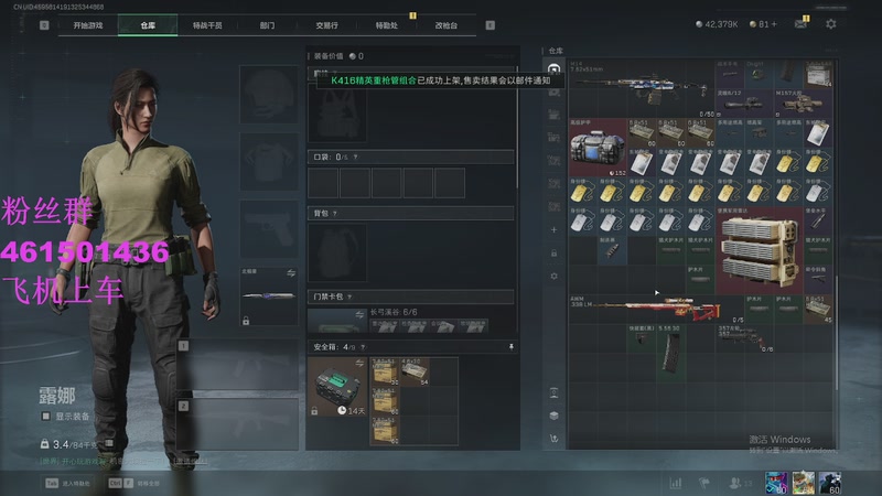 【2025-10-29 2点场】白起Baiq1wow:不是哥们儿，你真有两把钳子啊。