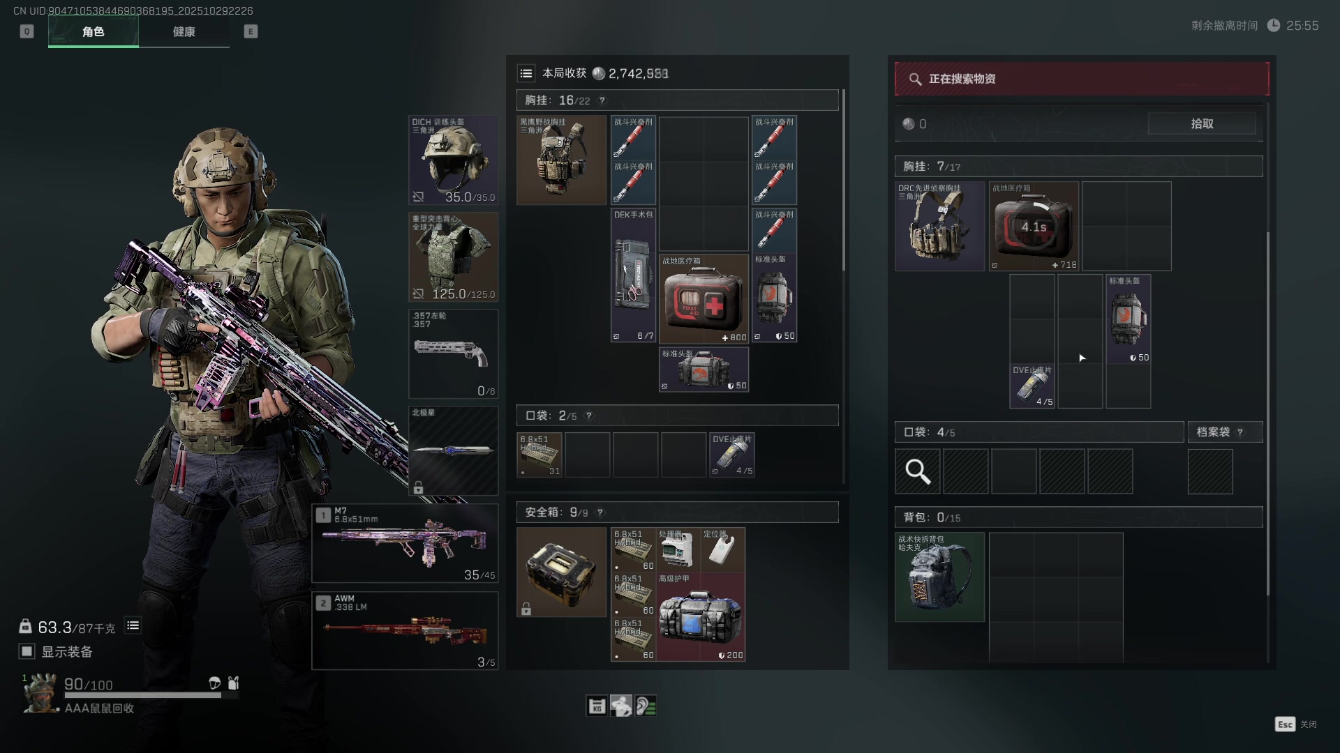 【2025-10-29 22点场】13shao丶：来看冲锋的奶狼