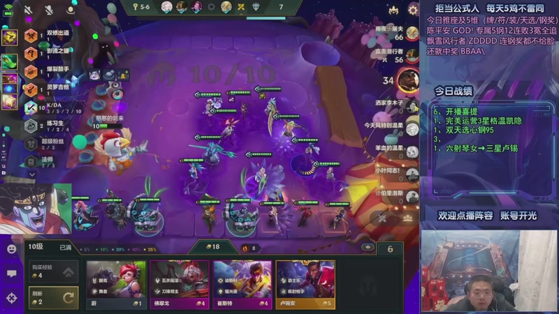 【2025-10-29 21点场】中年人拳师七号：只推荐：6射琴、7KD凯蛛、音浪95