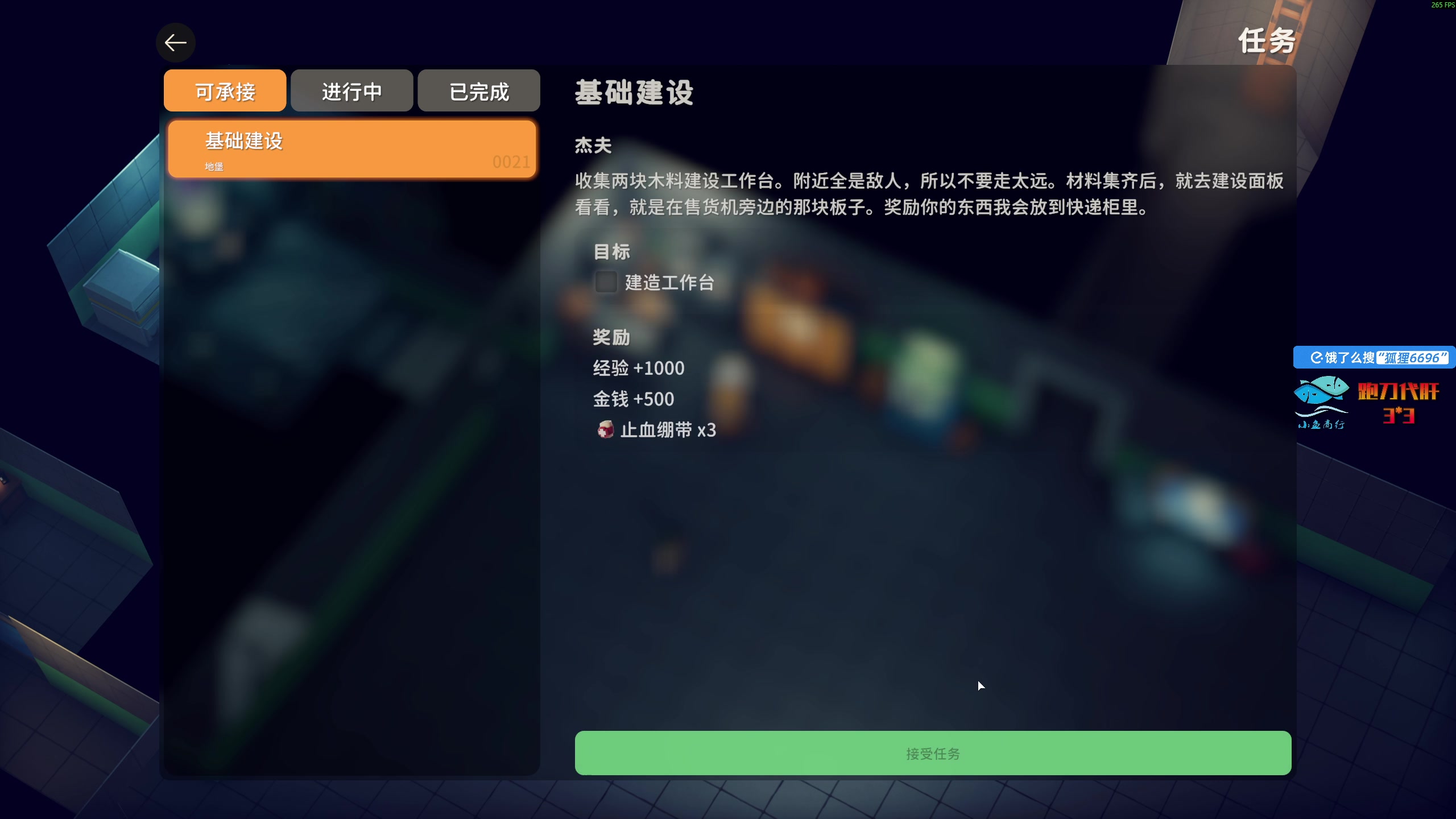 【2025-10-30 13点场】狐狸不太Sao：探店俱乐部，最有趣活动！6696