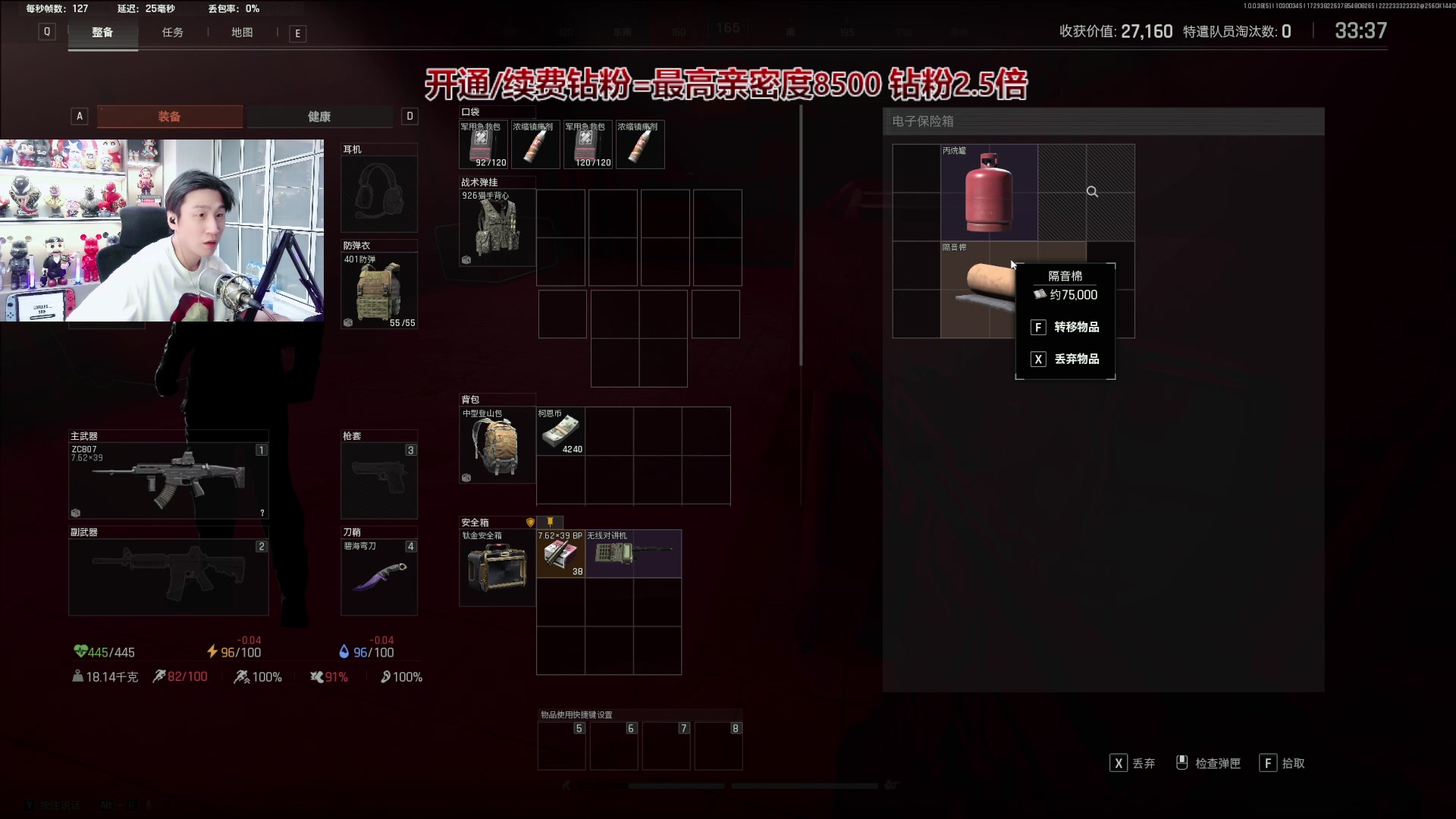 【2025-10-30 03点场】阿俊丶ll：【阿俊】电视台！教你如何赚米！